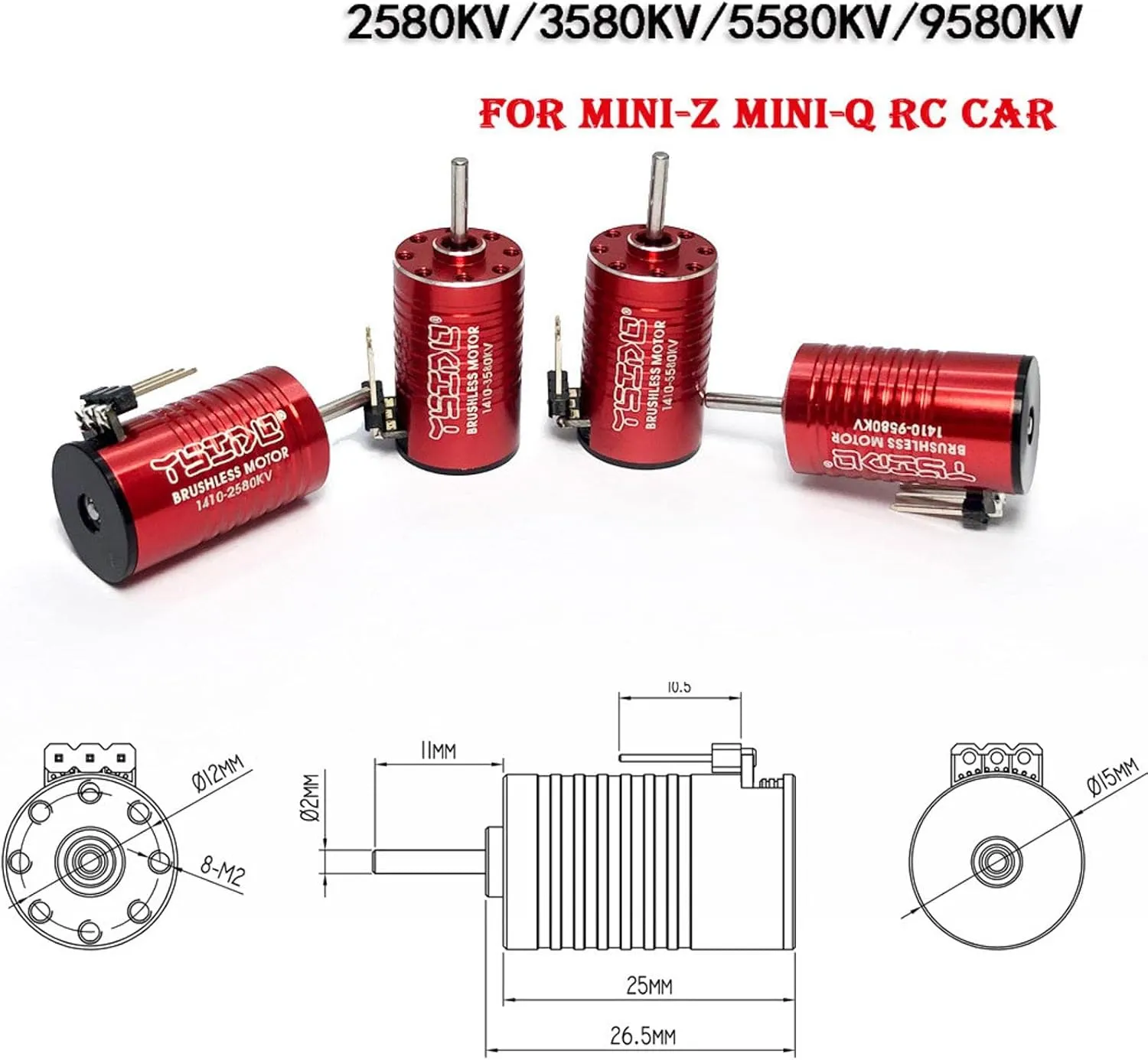 DAGIJIRD Racing Upgrade Brushless Motor Mini 1410 V2 Motor Replacement Accessory for Kyosho Mini-Z 1/24 1/28 RC Car