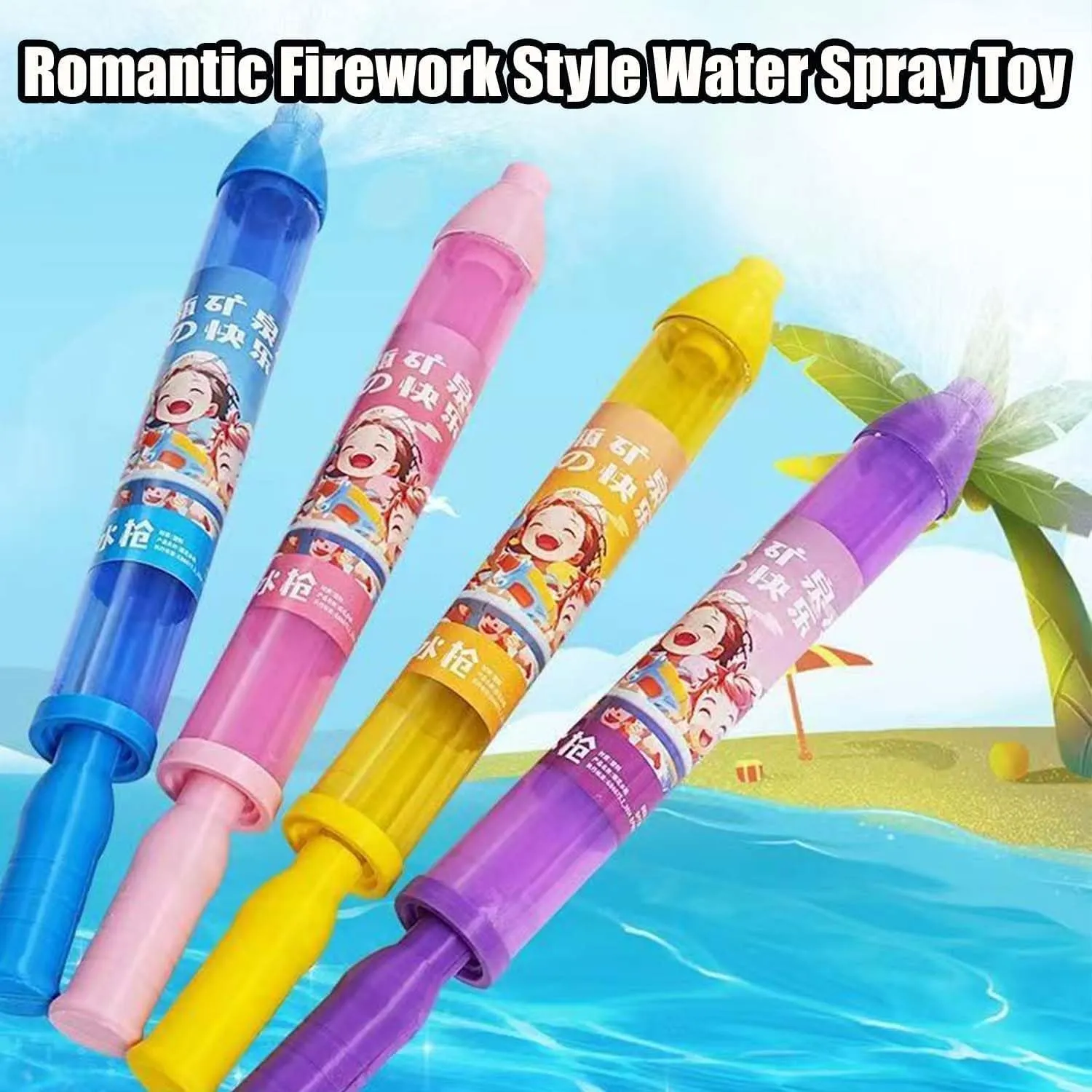 Fireworks Water Gun Set - Fireworks-Shaped Water Spray Toys, Suitable for Couples, Party Entertainment, and Interactive Games with Friends and Relatives(8-Pack)