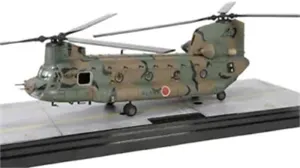 for FOV Japan Ground Self-Defense Force (JGSDF) Chinook CH-47JA 1:72 Helicopter Pre-Built Model