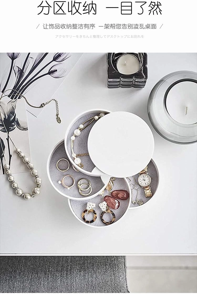 Nordic creative ins jewelry box home ring necklace bracelet watch jewelry home storage box