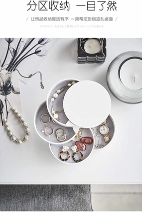 Nordic creative ins jewelry box home ring necklace bracelet watch jewelry home storage box